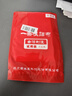 神根金門一條根精油膏藥貼中國臺灣原裝金牌膝蓋肩周全身 龍牌25片 曬單實拍圖