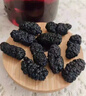 南同四海南京同仁堂黑桑葚干即食搭桑椹干新疆產(chǎn)黑桑椹干特級免洗泡水300g 曬單實(shí)拍圖