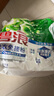 碧浪洗衣免搓粉6.2斤洗衣粉非皂粉大袋裝持久留香去污除菌陽光薰衣草 曬單實拍圖