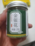 茗心靜月新貨菊花茶金銀花批發(fā)泡水干散稱中新材組合裝花草茶的罐裝 小罐金銀花+菊花共40g 曬單實拍圖