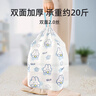 印花抽繩垃圾桶袋高顏值卡通兔子超大加厚自動收口拉繩手提袋 卡通藍心兔【2卷裝】 曬單實拍圖