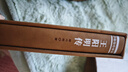 [善品堂官方店]王陽(yáng)明傳 一函一冊 當代心學(xué)名家周月亮教授著(zhù) 王陽(yáng)明知行合一王陽(yáng)明心學(xué) 人物傳記 曬單實(shí)拍圖
