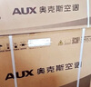 奧克斯（AUX）大1匹 省電俠 家電國家補貼 新一級空調(diào)掛機 變頻冷暖 節(jié)能省電KFR-26GW/BpR3AQS1(B1)防直吹 曬單實拍圖