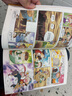 全8冊 科學(xué)真有趣漫畫 6-12歲兒童小學(xué)生課外閱讀科普百科讀物兒童科普繪本圖書 地球太空太陽系微生物人體百科災(zāi)害與防護(hù)科學(xué)趣讀 曬單實(shí)拍圖