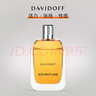 大衛杜夫（Davidoff）男士香水探險男士香氛100ml中秋節禮物生日禮送男友清新辛香木質(zhì) 探險男士香水100ml 曬單實(shí)拍圖