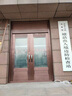 金功成純銅門別墅大門雙開門對(duì)開門進(jìn)戶門入戶防盜門農(nóng)村自建房大門定制 實(shí)拍款式10(款式/顏色可替換) 測(cè)量金(拍前請(qǐng)聯(lián)系客服) 曬單實(shí)拍圖