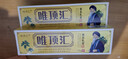 【買I送l】【官網(wǎng)旗艦 藥房直售】唯頂匯苗方草本乳膏軟膏維頂匯唯頂匯骨痛消官方電視止皮膚癢膏 電視購物(發(fā)5盒) 曬單實拍圖