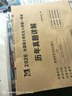 mba聯(lián)考教材2026配套 199管理類(lèi)聯(lián)考綜合能力歷年真題詳解（2016-2025）十年真題分冊(cè)裝訂可搭陳劍高分指南趙鑫全邏輯精點(diǎn)分冊(cè)紫皮書(shū)講真題邏輯1000題使用 曬單實(shí)拍圖
