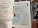 【新華書店正版】適用2025六年級上冊數(shù)學(xué)書人教版 小學(xué)6六年級數(shù)學(xué)上冊課本教材教科書 新版數(shù)學(xué)6六上數(shù)學(xué)書課本 人民教育出版社 六年級上冊數(shù)學(xué) 曬單實拍圖