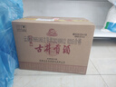 古井貢酒 經(jīng)典 濃香型白酒 50度 500ml*6瓶 整箱裝 口糧酒 曬單實拍圖