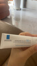 理膚泉B5修復(fù)面霜40ml 舒緩泛紅補(bǔ)水保濕曬后修護(hù) 曬單實(shí)拍圖