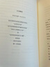【自營正版】正版與神對話全5冊與神對話123+與神為友+與神合一京 與神對話第一冊 曬單實(shí)拍圖