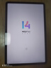 小米pad6Pro 11英寸【分期免息】驍龍8+144Hz高刷 學(xué)習(xí)辦公補(bǔ)貼新機(jī) 黑色【曬單送定制鍵盤+電容筆】 12+256G 官方標(biāo)配 曬單實(shí)拍圖