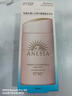 安熱沙（Anessa）小金瓶防曬乳90ml安耐曬防曬霜SPF50+七夕情人節(jié)女生生日禮物 曬單實拍圖
