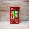 進(jìn)口正德堂龜苓祛濕王60粒香港正品原裝健脾利水利腸排毒滋腎祛濕 默認 曬單實(shí)拍圖