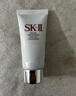 SK-II溫和潔面20g*2氨基酸洗面奶sk2化妝品護膚品【臨期清倉】 曬單實拍圖