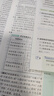 2026初中必刷題 物理九年級(jí)上冊(cè) 人教版 初三教材同步練習(xí)題教輔書 理想樹(shù)圖書 曬單實(shí)拍圖