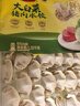 灣仔碼頭薺菜豬肉水餃1320g66只早餐食品速食面點(diǎn)生鮮速凍餃子 曬單實(shí)拍圖