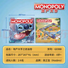 孩之寶（Hasbro）地產(chǎn)大亨富翁親子互動家庭桌游游戲兒童玩具禮物之史迪奇G0388 曬單實拍圖