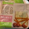 田園主義全麥面包手撕吐司無(wú)糖精肥飽腹減低0脂代早餐輕卡主食紅提8袋 曬單實(shí)拍圖