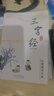 金枝葉行楷字帖成年人行書(shū)練字帖初中高中學(xué)生楷書(shū)入門(mén)控筆訓練鋼筆字帖初學(xué)者臨摹描紅硬筆書(shū)法速成 【27本】行楷全套組合 曬單實(shí)拍圖