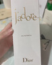 迪奧DIOR真我純真香水30ml香氛花香持久留香禮盒七夕情人節(jié)生日禮物 曬單實(shí)拍圖