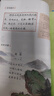 【新華書店正版】人教版小學(xué)四年級(jí)上冊(cè)語文數(shù)學(xué)書全套2本教材課本教科書人教版四4年級(jí)上冊(cè)語文數(shù)學(xué)書人民教育出版社 曬單實(shí)拍圖