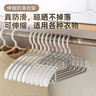 鳳全可伸縮硅膠防滑衣架防肩角無(wú)痕家用衣服架加粗晾衣?lián)螌捈缫聮煲录?灰色窄邊10個(gè) 曬單實(shí)拍圖