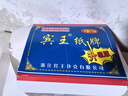 賓王 紙牌四川長牌超級條牌蜀牌川牌水滸撲克牌川牌四字頭10副裝808 曬單實(shí)拍圖