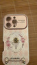 索利奧適用iPhone16Promax手機(jī)殼精孔鏡頭全包圍蘋果15防摔散熱硅膠邊框保護(hù)套簡(jiǎn)約高級(jí)女生新款小眾軟殼 【粉菱格素描花朵】立體山茶花+粉色絲巾掛鏈 iPhone16Pro 曬單實(shí)拍圖