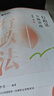 眾合法考2025背誦卷 法考背誦版 國家法律職業(yè)資格考試用書 法考2025教材配套背誦卷 法考精粹 司法考試真題 李佳 行政法 曬單實(shí)拍圖