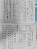 新華書(shū)店正版直發(fā) 新加坡數(shù)學(xué)系列套裝9冊(cè) 新加坡小學(xué)數(shù)學(xué)中文版 3-6-12歲學(xué)前教育思維訓(xùn)練幼兒園啟蒙課本小班中班大班升小學(xué)練習(xí)冊(cè) 中信出版社 【二年級(jí)】新加坡數(shù)學(xué) 曬單實(shí)拍圖