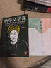 西廂記(插圖本)/中國古代四大名劇 曬單實拍圖