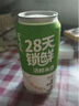 窩窩鮮米酒醪糟糯米酒低度甜酒微醺米釀零添加活鮮清爽益生菌年貨聚餐 活鮮米酒3瓶再送山楂米酒1瓶 曬單實拍圖