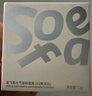 霞飛霧光靈光氣墊粉底液控油持久保濕遮瑕瓷白色12g 曬單實拍圖
