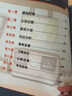 學(xué)而思 海底小縱隊魔法數學(xué) 飛躍篇（全3冊）5-6歲幼小銜接數學(xué)啟蒙 曬單實(shí)拍圖