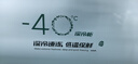 星星（XINGX）冰柜商用冷柜臥式大容量超低溫零下-40度細(xì)胞級(jí)冷凍速凍柜冷凍冷藏臥式速凍海鮮肉類冷凍柜茶葉柜 718GS丨滿載可達(dá)-40℃丨長(zhǎng)1.94米 曬單實(shí)拍圖