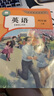 2025新版小學4四年級上冊英語書人教版四年上冊英語書人教版課本全套教材63制部編版4上英語教科書 四年級人教版語數(shù)英三本 四上人教[英語]（彩印版） 曬單實拍圖