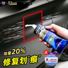 哈姆雷特劃痕蠟通用色120ML汽車(chē)拋光蠟漆面深度劃痕刮痕修復神器補漆 曬單實(shí)拍圖