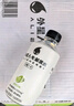 農夫山泉 水溶C100復合果汁飲料  整箱裝 滿(mǎn)足每日所需維生素C 西柚味250ml*12瓶 曬單實(shí)拍圖