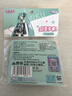 三福初音未來手串手鏈單條  二次元動漫周邊串珠首飾鏈495679 初音未來 1個 曬單實拍圖
