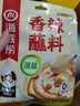 海底撈火鍋底料 鮮美番茄火鍋底料200g  3~5人份酸甜可口 麻辣燙  曬單實(shí)拍圖
