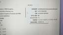 華碩天選Air 2025 國家補(bǔ)貼20% 14英寸AI全能游戲本 筆記本電腦(銳龍7 H 260 32G 1T RTX5060 2.5K)銀 曬單實(shí)拍圖