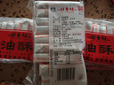 繁華蘇州特產老字號桂香村老式正宗傳統(tǒng)酥糖手工黑芝麻豬油麻酥糖董糖 豬油酥糖 5包*330g 曬單實拍圖