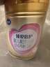 飛鶴臻愛倍護(hù)超級(jí)飛帆1段新生嬰兒配方奶粉（0-6個(gè)月適用）一段900克g 1段 900g 6罐 曬單實(shí)拍圖
