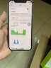 Apple 蘋果 iPhone 12 蘋果12 原裝國行 雙卡雙待通5G 蘋果手機(jī) 二手手機(jī) 綠色[更換飛毛腿電池100%] 95新 128G【3期免息+三年質(zhì)保+贈(zèng)送大禮包】 三年老店+五星店鋪+三 曬單實(shí)拍圖