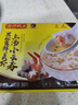 灣仔碼頭上湯小云吞黑松露鮮美蝦400g50只餛飩早餐夜宵速食冷凍混沌 曬單實(shí)拍圖