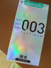 岡本 避孕套安全套 003白金超薄10片裝男女用套套計(jì)生情趣成人用品 曬單實(shí)拍圖