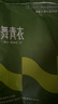 舞青衣【孫怡同款】反重力收腹提臀褲收小肚子強(qiáng)力收腹女高腰束腰塑身 黑色+膚色 2件裝 XL 【建議體重121-140斤】 曬單實拍圖