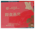 北京同仁堂 燕窩 燕窩即食 燕窩禮盒 孕婦營養(yǎng)品補(bǔ)品送父母長輩的禮物產(chǎn)婦坐月子補(bǔ)品媽媽生日禮物滋補(bǔ)品 2盒 曬單實(shí)拍圖